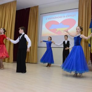 З Україною в серці