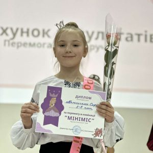 «Міні – міс «Країни Роксоланії»