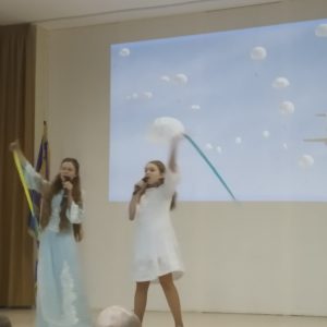 З Україною в серці! (2020р.)