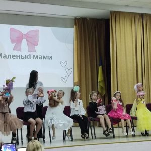 «Міні – міс «Країни Роксоланії»