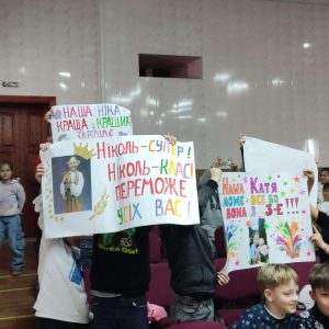 «Міні – міс «Країни Роксоланії»