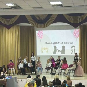 «Міні – міс «Країни Роксоланії»